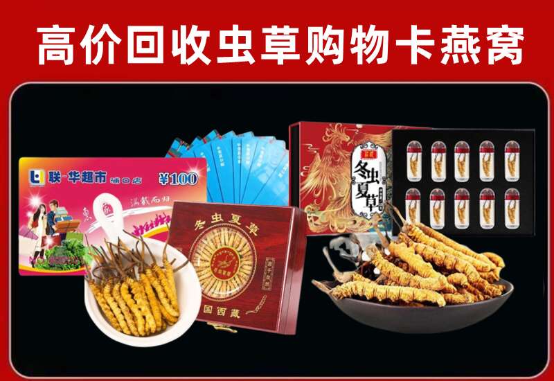 襄垣县回收购物卡