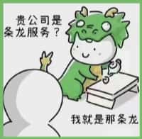 襄垣县鑫全烟酒回收店
