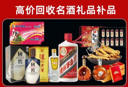 襄垣县回收80年茅台公司在哪？